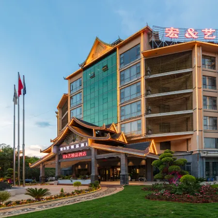 HongHeYi Boutique Hotel
