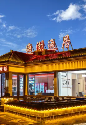 Jingbo Lake Yihu Yiju Hotel