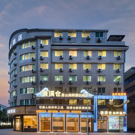 Home Inn (Ningbo Xiangshan Shipu Fishing Port Ancient Town Scenic Area Branch)