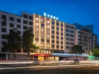 莆田芒果飯店(涵江天虹水韻城店) 莆田住宿飯店