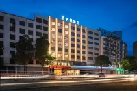 莆田芒果酒店（涵江天虹水韻城店）