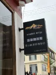 KSM Feilai · Dongfan Mountain Oxygen-Rich Snow Mountain View Luxury Retreat (Deqin Feilai Temple) - 바