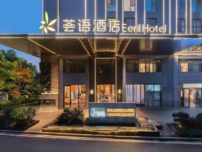 Mile Huquan Shuixiang Wenquan Eeril Hotel