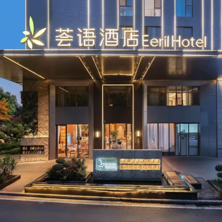 Mile Huquan Shuixiang Wenquan Eeril Hotel
