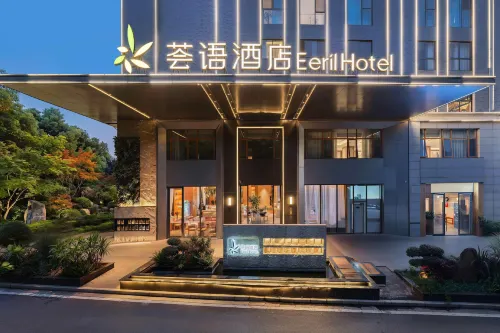 Mile Huquan Shuixiang Wenquan Eeril Hotel - خدمة نقل من وإلى المطار
