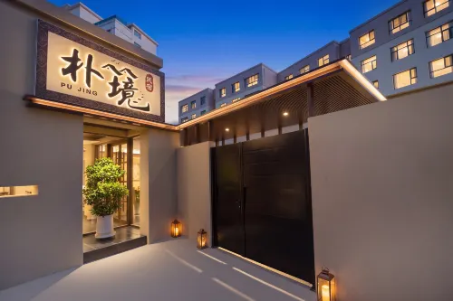 樸境·設計師中式小院美宿（敦煌夜市店） - 廚房