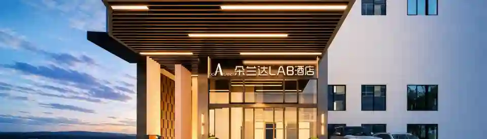 Dolanda LAB Hotel (Minsheng Road, Penshuichi, Guiyang)