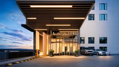 DOALAND LAB Hotel (Guiyang Penshuichi Minsheng Road Branch) Hotels in Guiyang