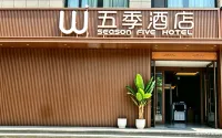 Wu Ji Hotel (Aksu Tianbai Fashion Shopping Center) - Bintang 3