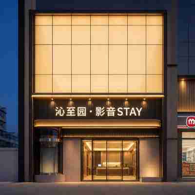 Qinzhiyuan Hostel (Guangzhou Hualong Branch) Hotel Exterior