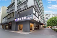途漫美居（潮州古城牌坊街店） - 停車場
