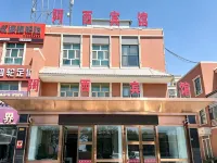 AXi HOTEL - 2-Star