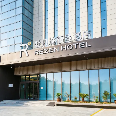 Mudancheng Hotel (Shifu West Street)