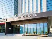 Mudancheng Hotel (Shifu West Street) - 3-نجوم