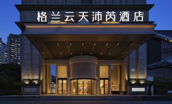 PEIRUI Hotel Hangzhou Qianjiang