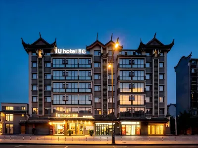 IU Hotel (Libo ancient town store) Hotels in Libo
