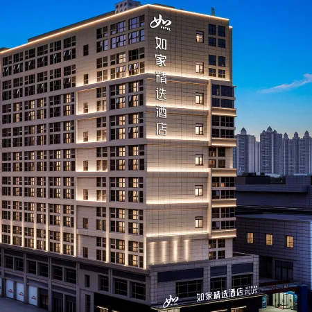 Homeinn Plus Hotel (Tongling University Town)