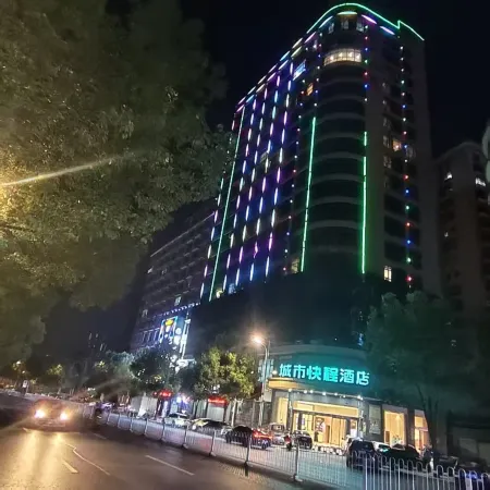 City Express Hotel(Shaodong Branch)