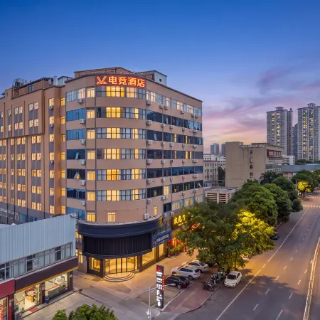 VES E-Sports Hotel (Nanning Guangxi University East Gate)