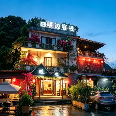 Mubian Inn