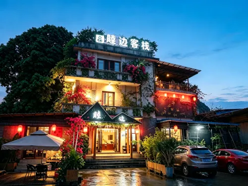 Mubian Inn - parking