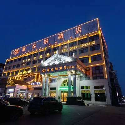 Vienna Hotel (Dangshan Development Zone Guangcai Market Store) Hotels near Anhui Dangshan Cagri Ultural Product Centre Huifeng Wholesale Market