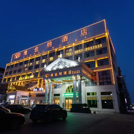 Vienna Hotel (Dangshan Development Zone Guangcai Market Store)
