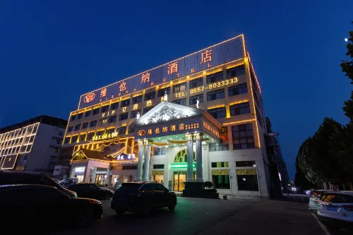 Vienna Hotel (Dangshan Development Zone Guangcai Market Store) - Bãi đậu xe