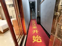Senyao Business Homestay  Dejiang Global Harbour  Dejiang Secondary Vocational School Branch - 2-Star