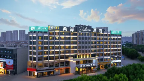 Xana Deluxe Hotel (Jining Rencheng District Government Store) in Jining