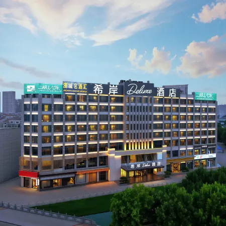 Xana Deluxe Hotel (Jining Rencheng District Government Store)