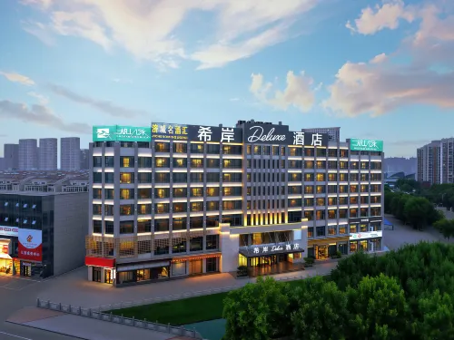 Xana Deluxe Hotel (Jining Rencheng District Government Store) - baignoire