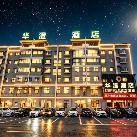 Shuifu Huacheng Homestay