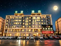 Shuifu Huacheng Homestay - Wifi