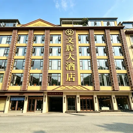 Lüchun Wenhui Hotel (Lüchun Bus Terminal Branch)