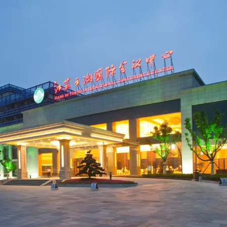 Jiangsu Yunhu International Conference Center