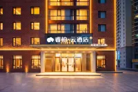 Homeinn Ripple Hotel (Dalian Zhongshan Square) Ξενοδοχεία στην πόλη Zhongshan Square/Renmin Road Donggang Commercial Area