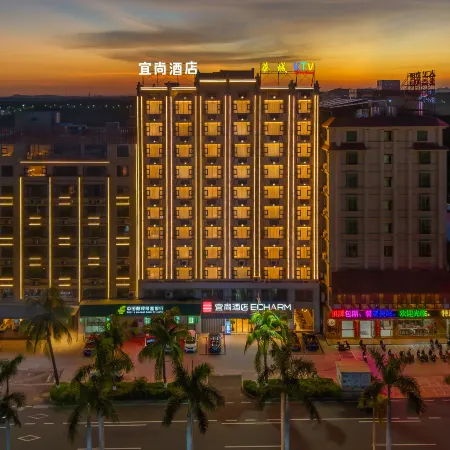 Echarm Hotel (Changjiang Shilu store)