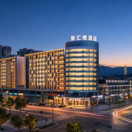 Zhihui orange Hotel (Dongyang Wood Carving City Yintai City Branch)