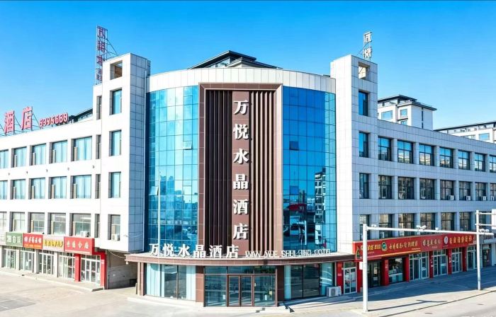 Yanchi Wanyue Crystal Theme Hotel