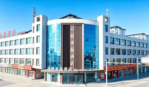 Yanchi Wanyue Crystal Theme Hotel - พร้อมWifi
