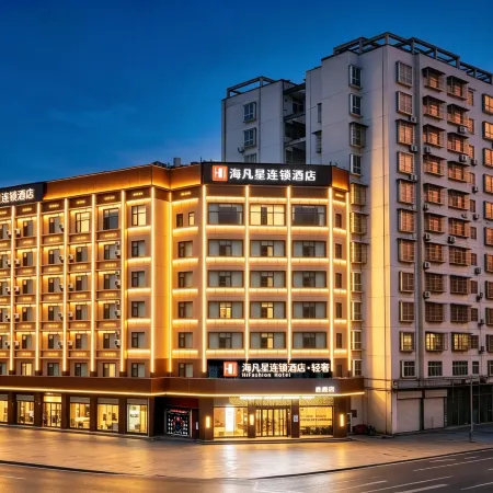 Haifanxing Chain Hotel · Luxury (Shayang Shengxin)