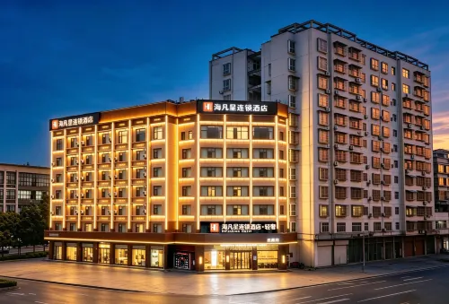 Haifanxing Chain Hotel · Luxury (Shayang Shengxin) - Wifi