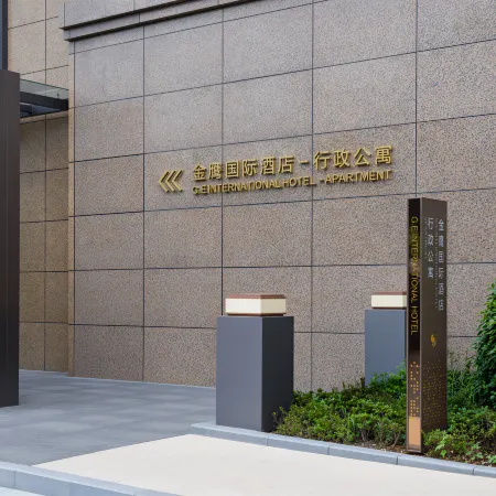 Wuhu Executive Apartment (Golden Eagle International)