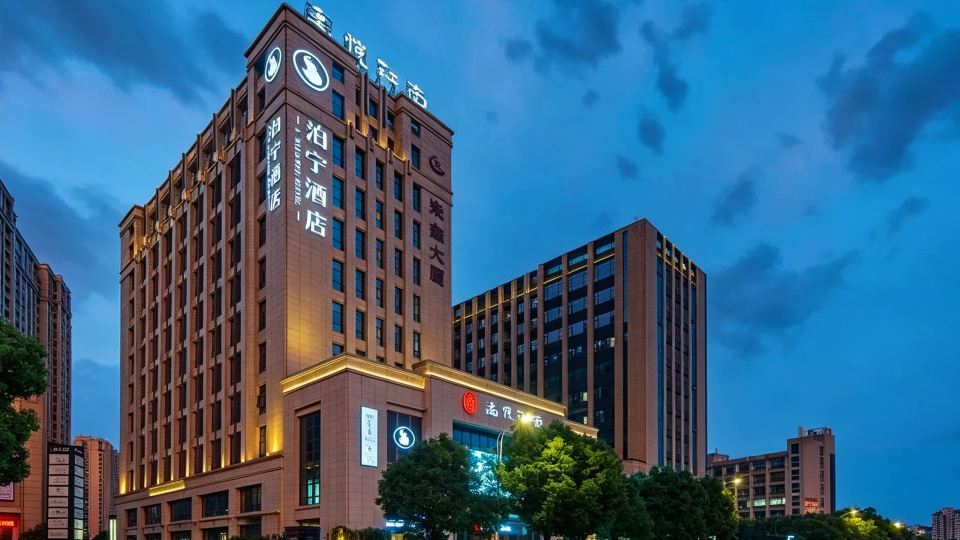 A BALANCE HOTEL