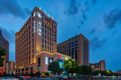 A BALANCE HOTEL Hotels in Shaoxing East Station Area