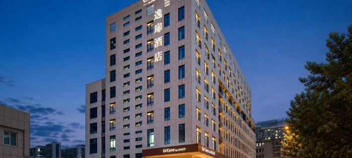 UrCove by Hyatt Wuhan International Plaza Jianghan Road Hotels in Wuhan