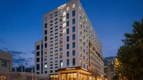 UrCove by Hyatt Wuhan International Plaza Jianghan Road in Wuhan