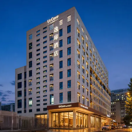 UrCove by Hyatt Wuhan International Plaza Jianghan Road