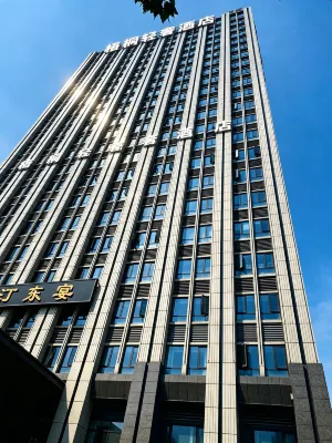 Wutong light luxury hotel (Yueyang high-speed rail station) - Mountain view